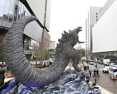 Chiyoda godzilla